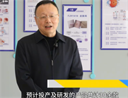 山东丰金生物医药有限公司